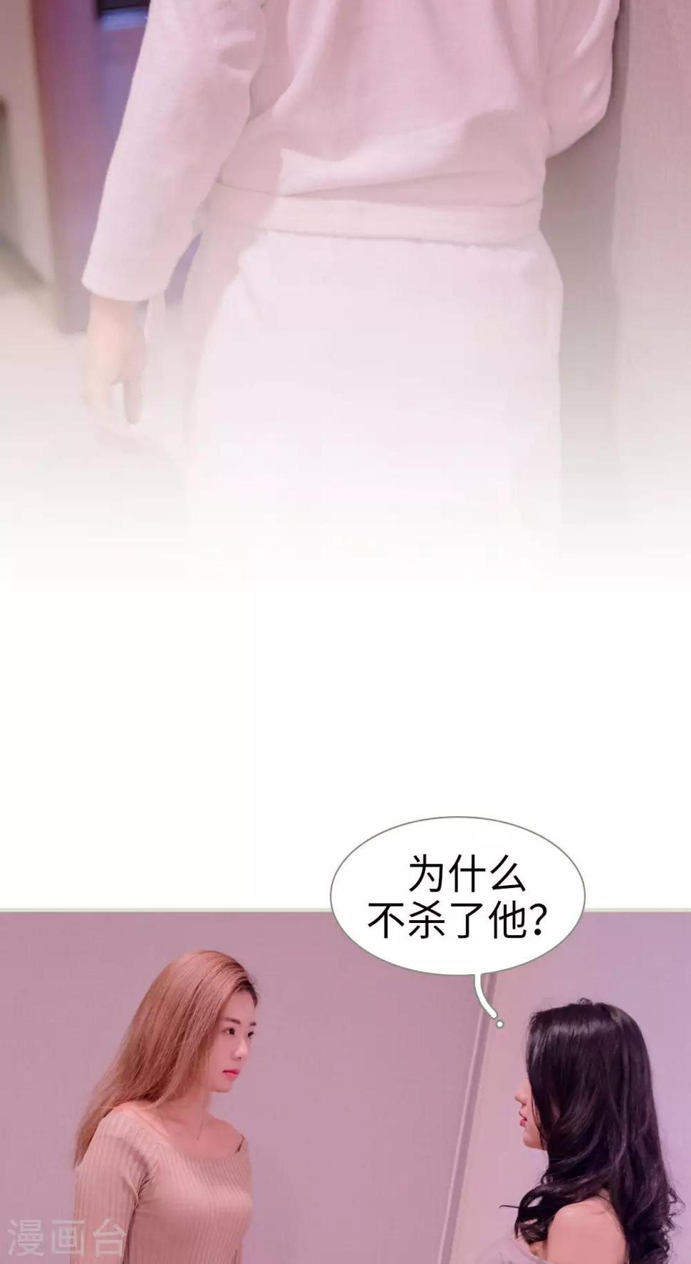 第33话17