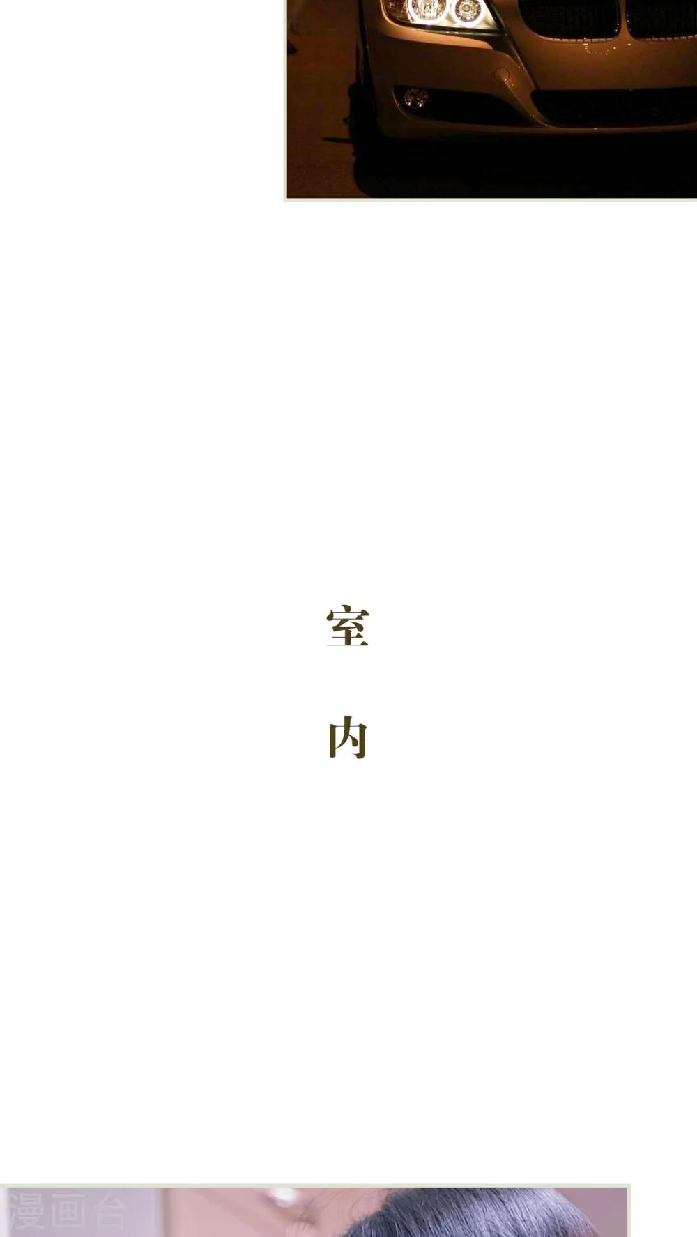 第13话2