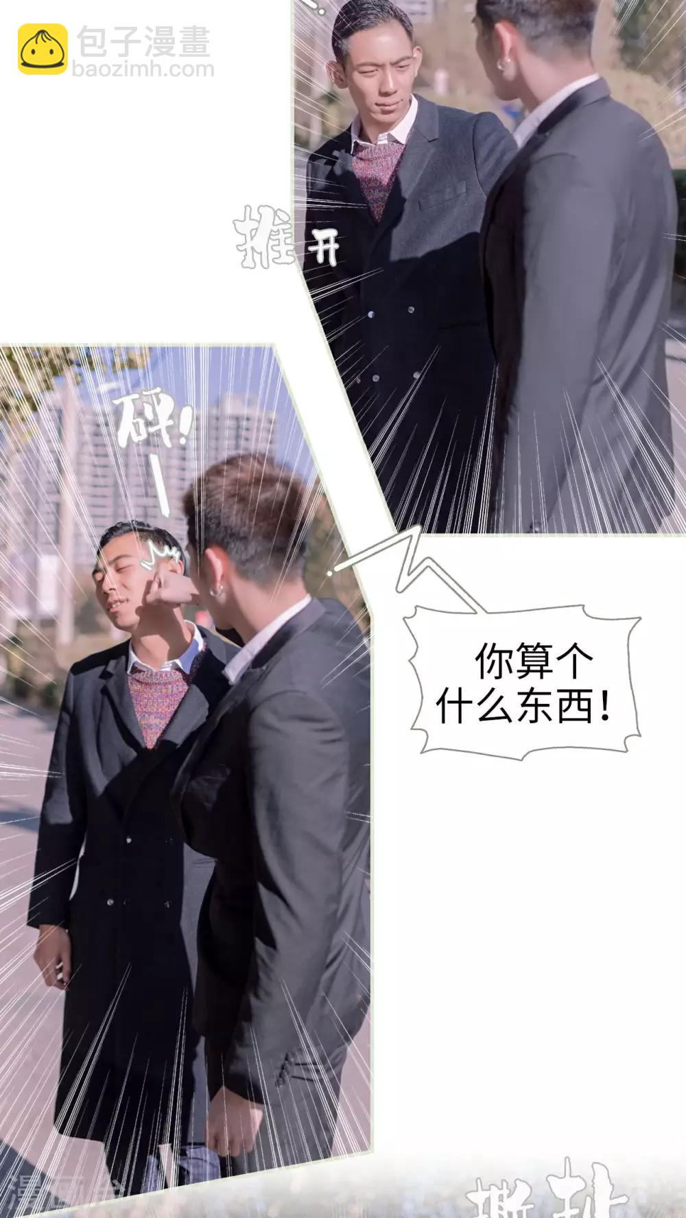 第19话9