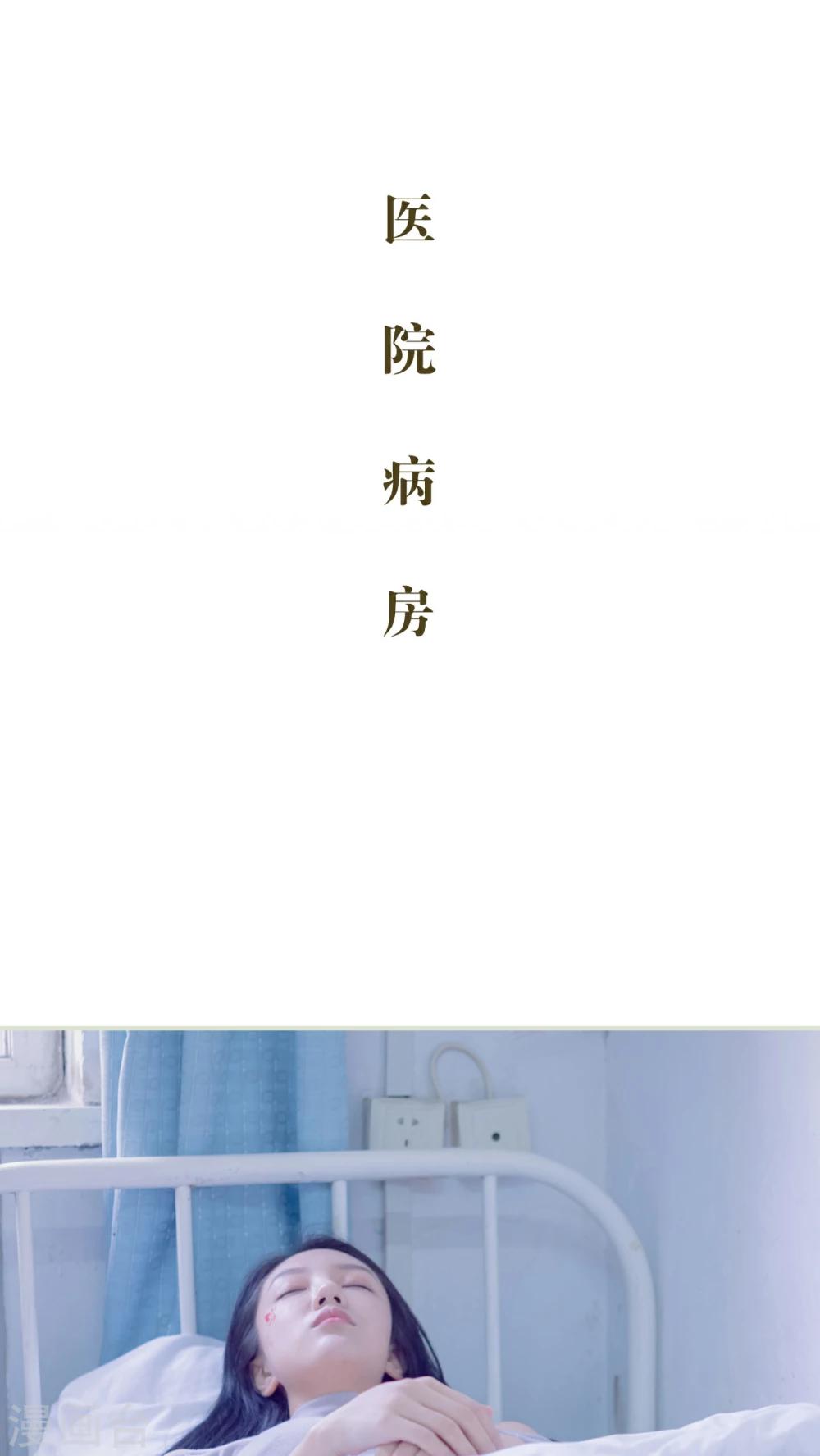 第43话14