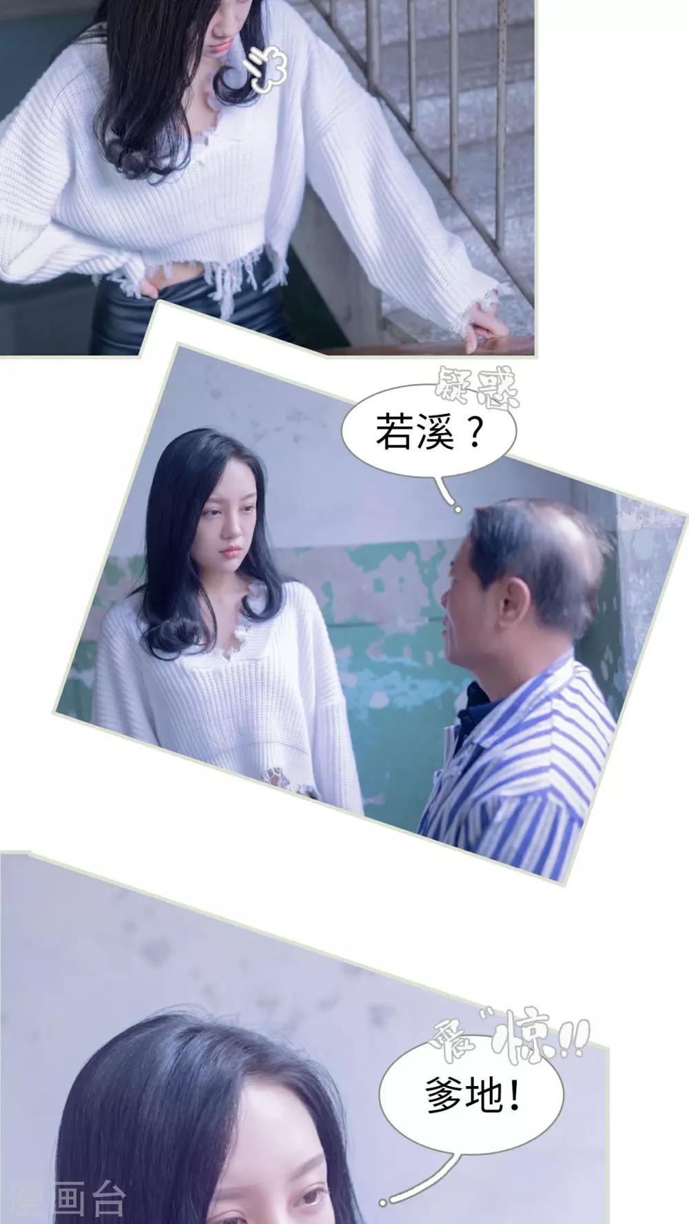 第16话15