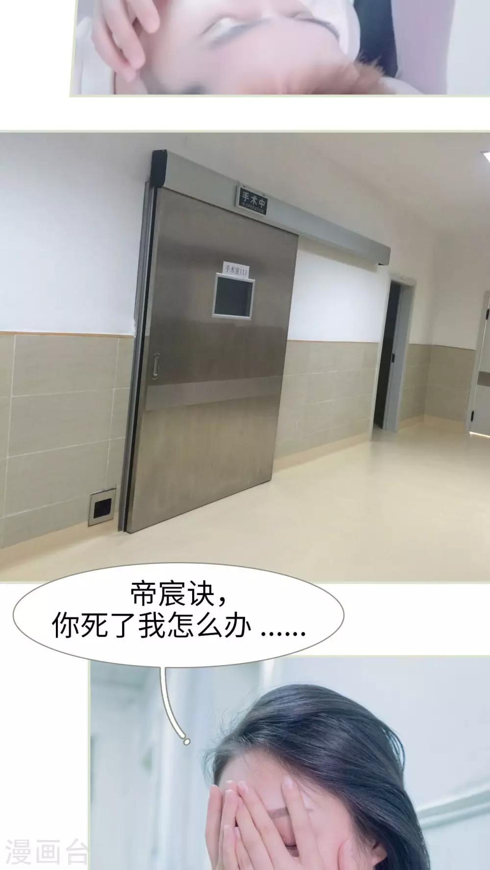 最终话4