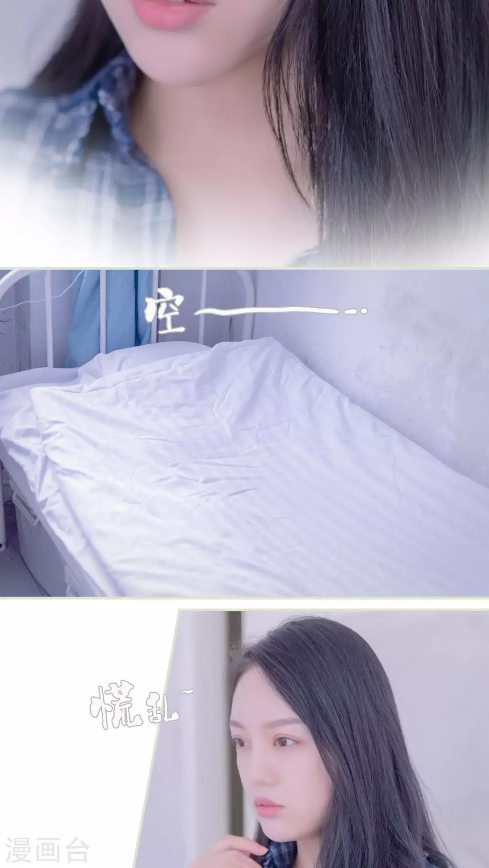 第3话3