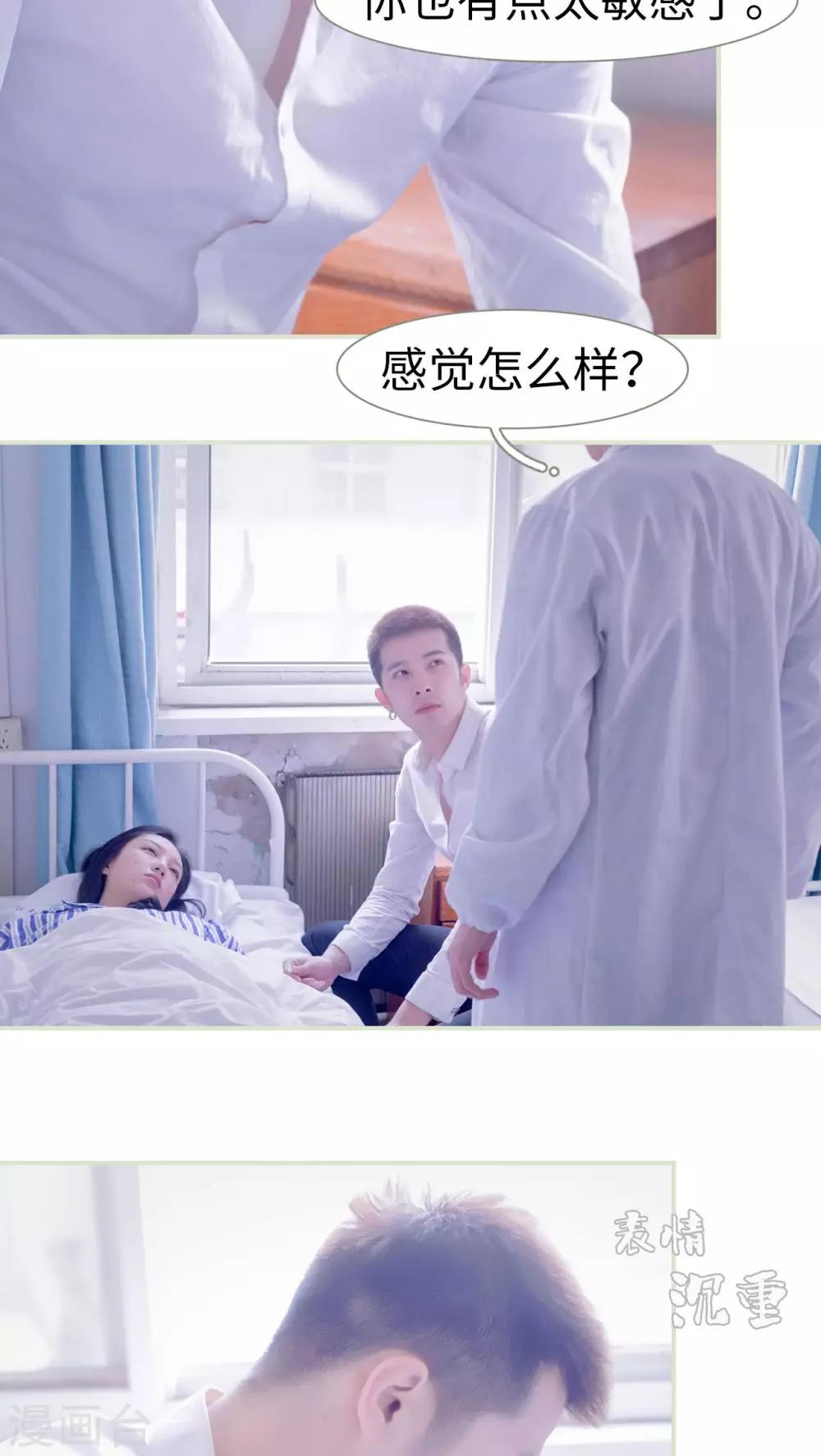 第10话4