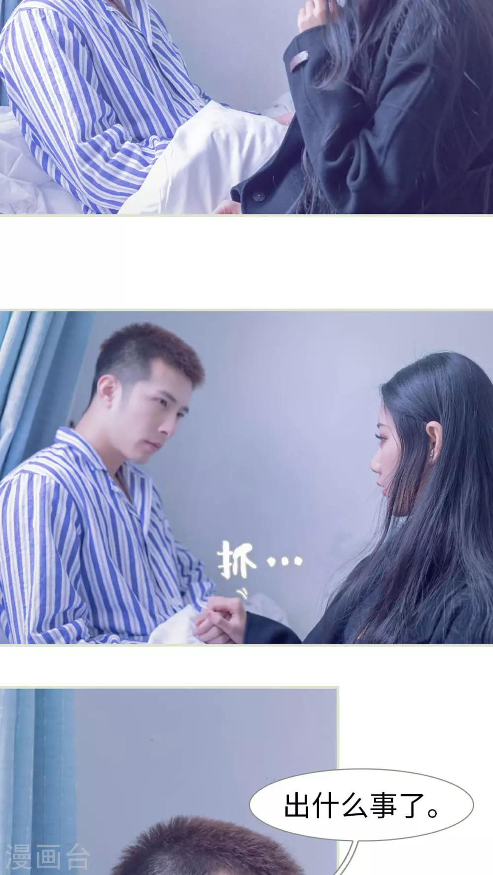 第31话5