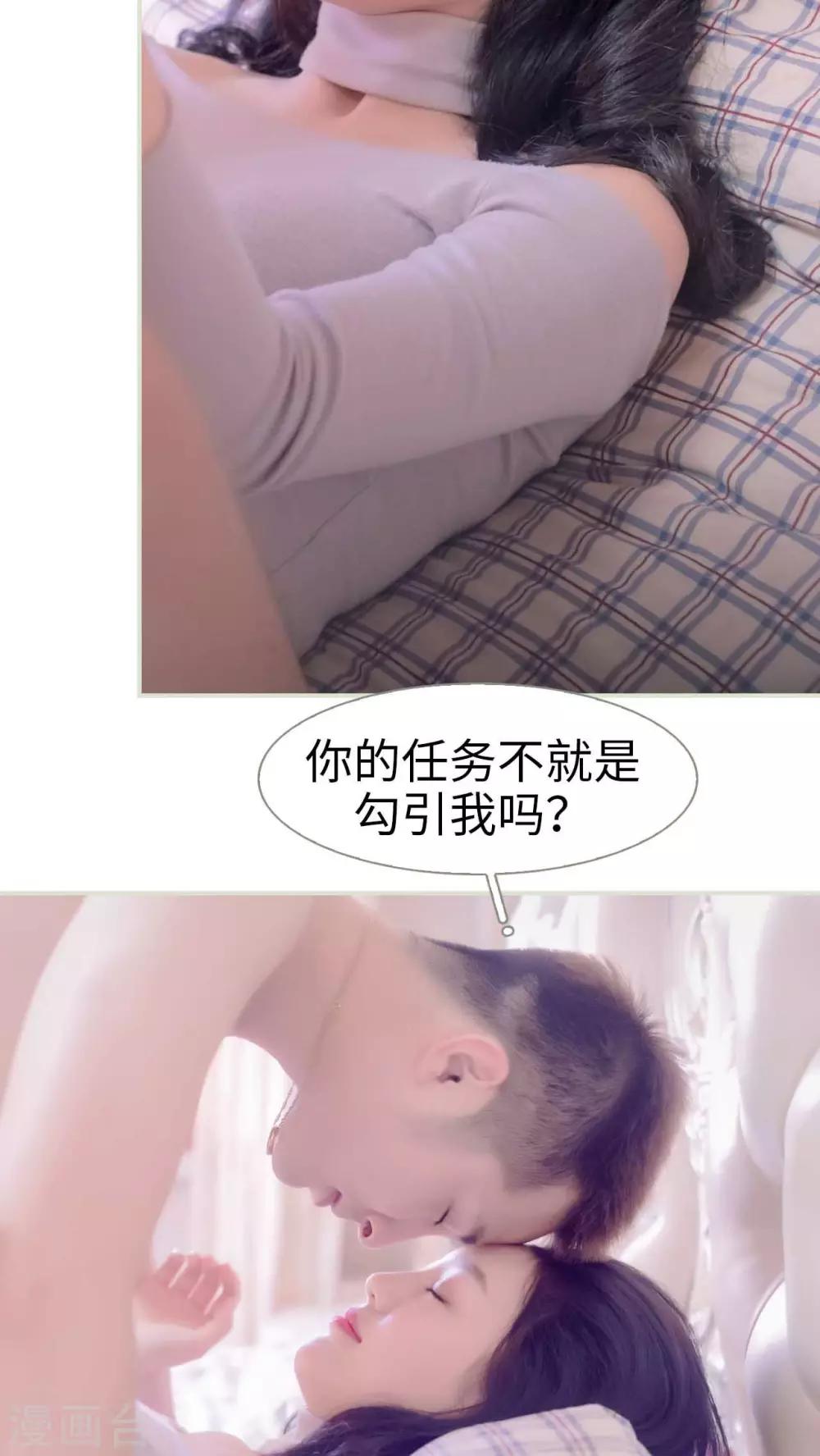第41话5