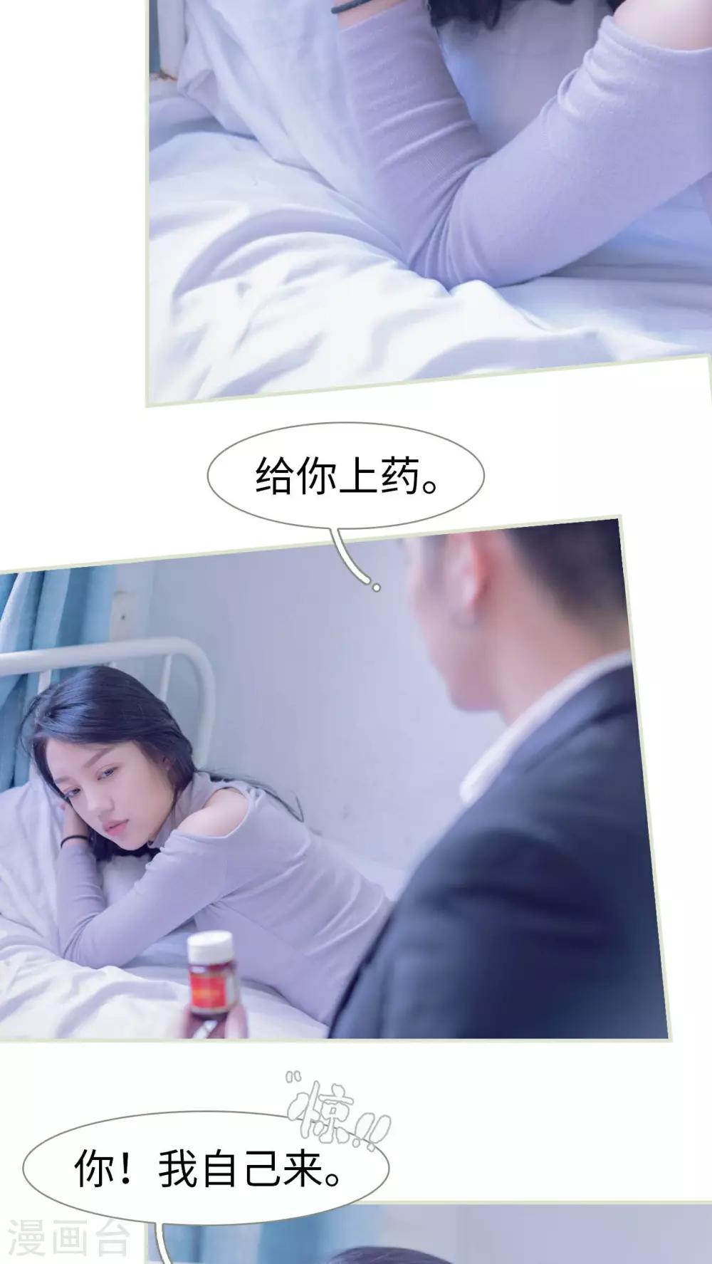 第45话14