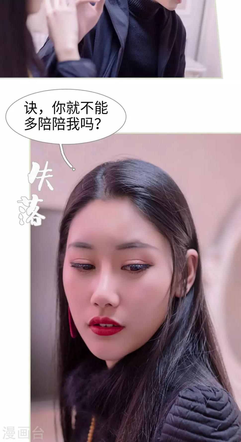 第33话2