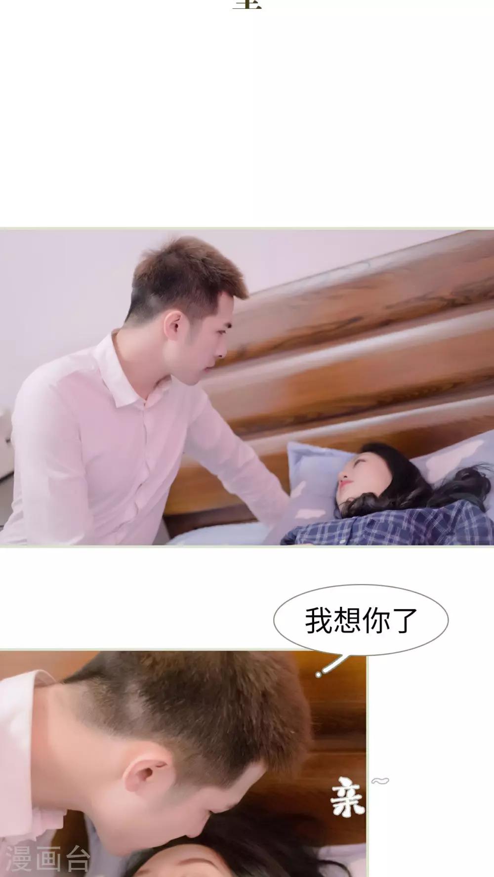 第13话10