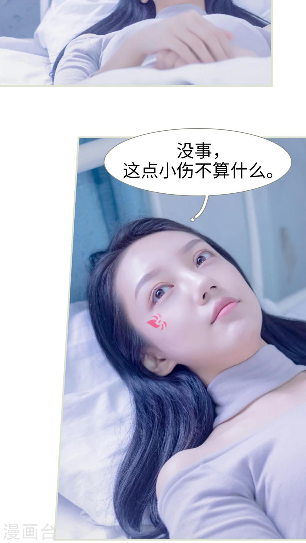 第43话16