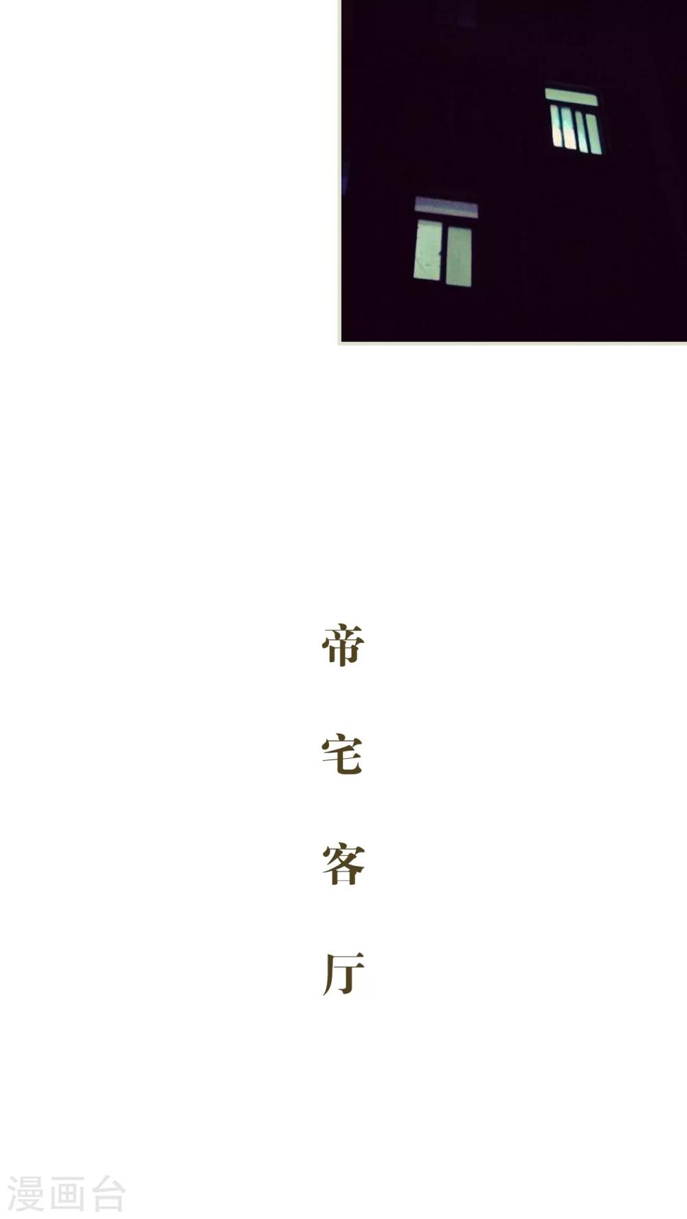 第1话2
