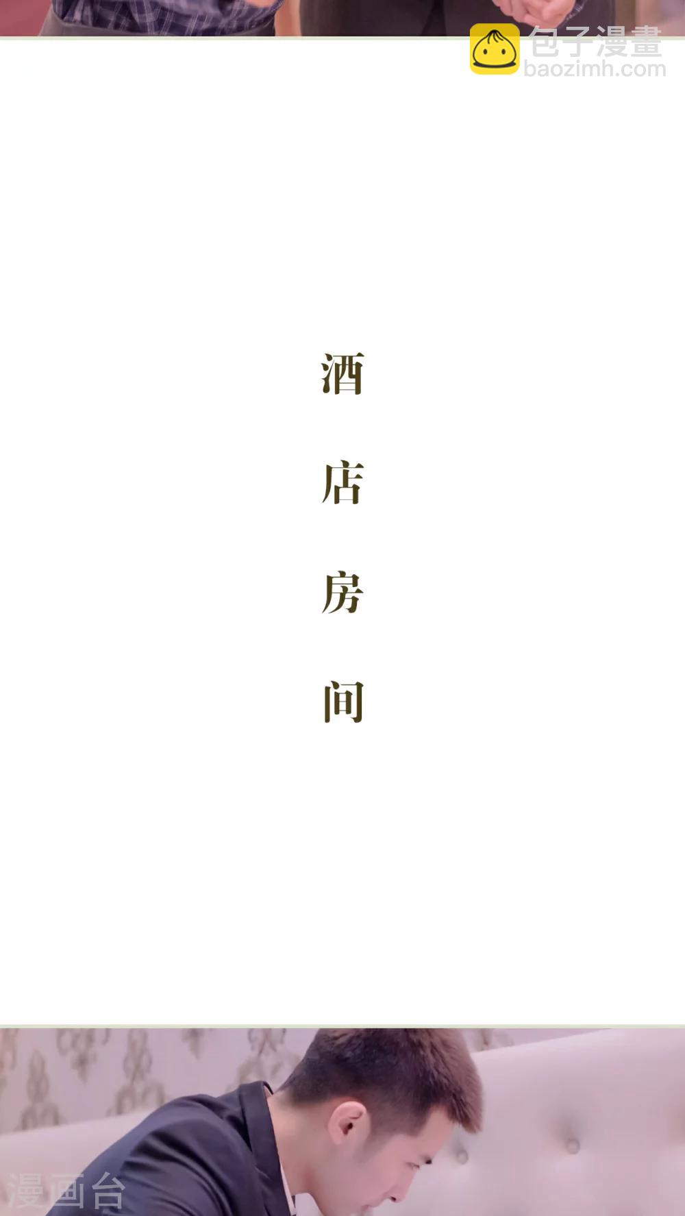 第20话8