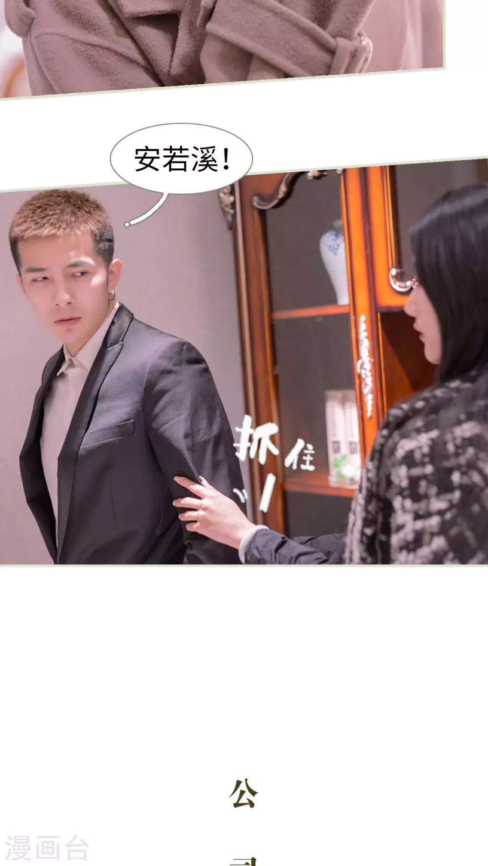 第18话7