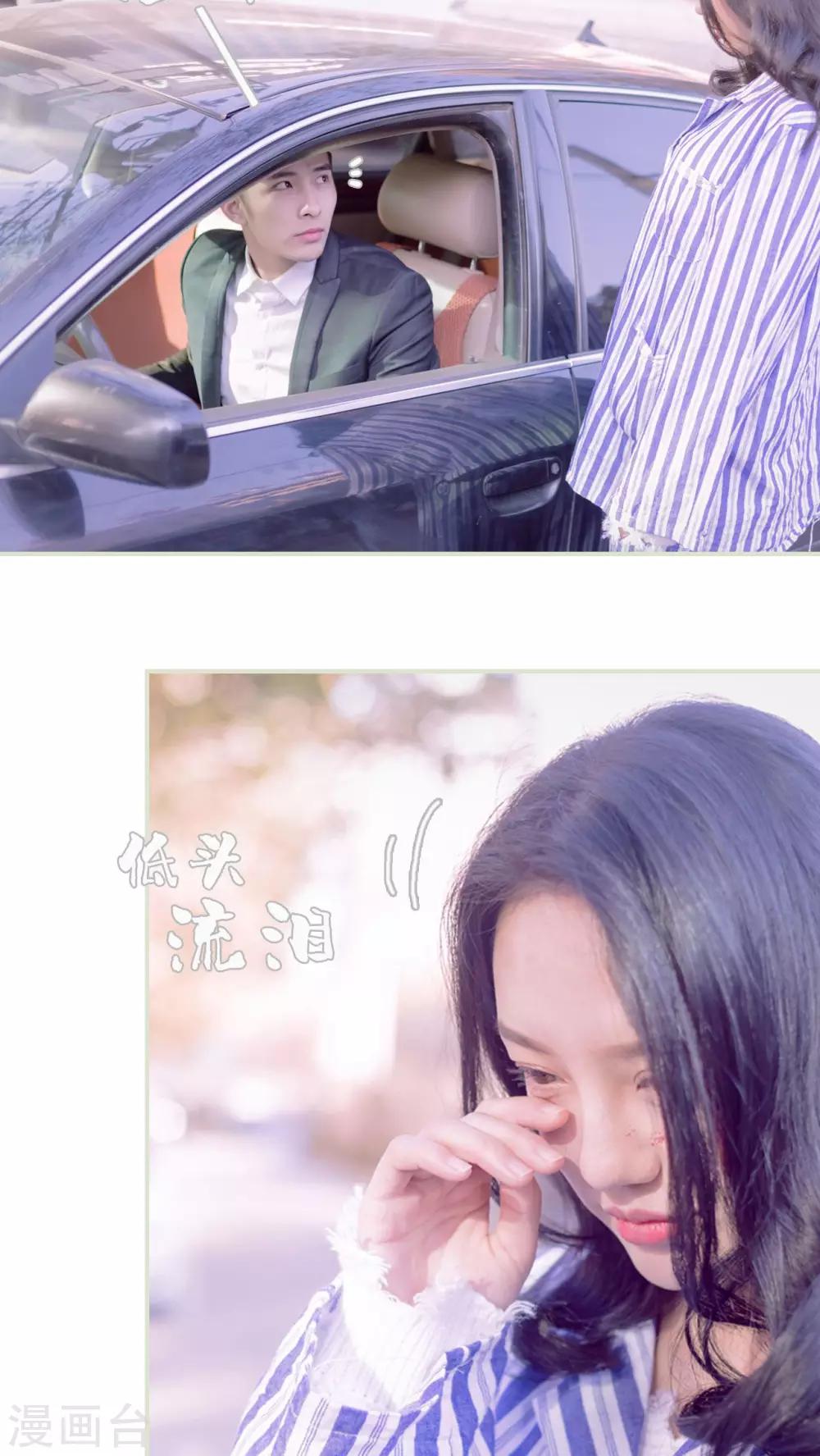 第11话3