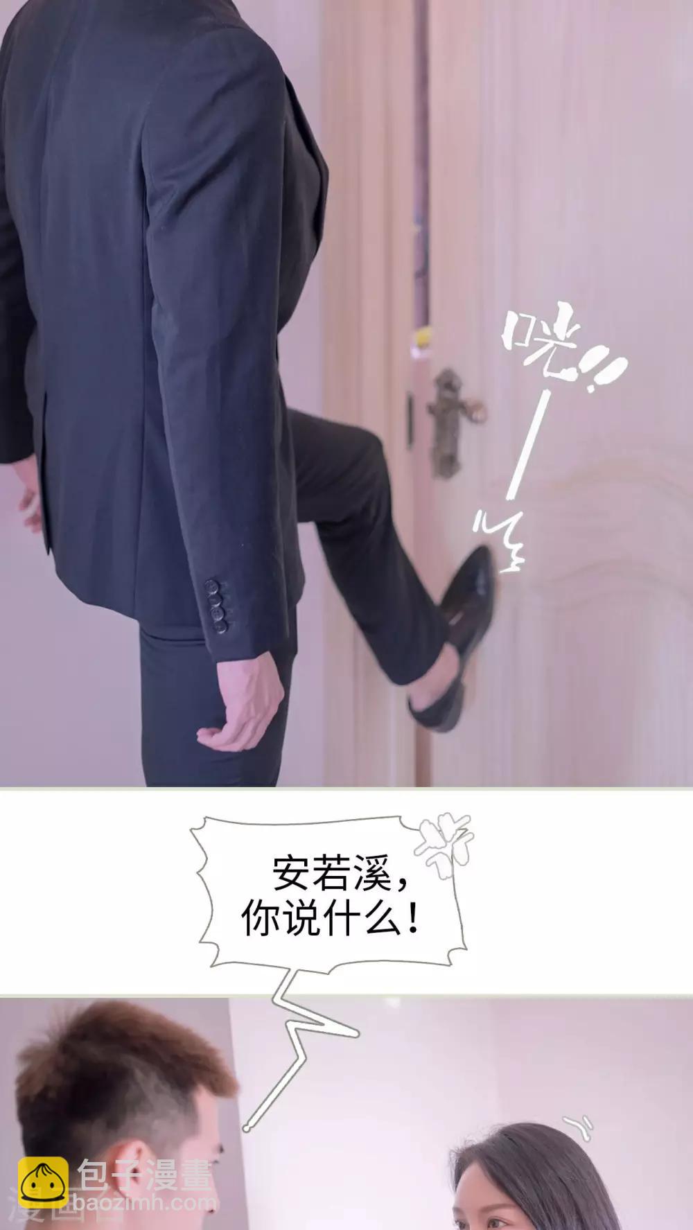 第14话11