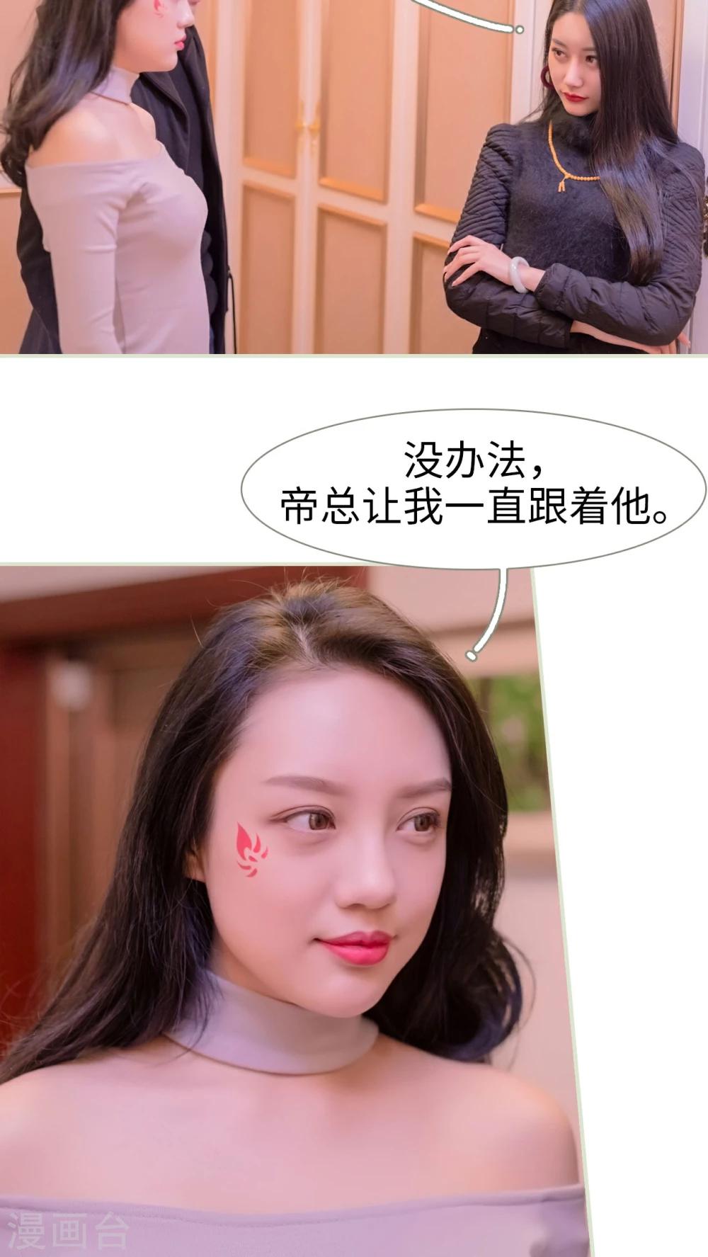 第42话3