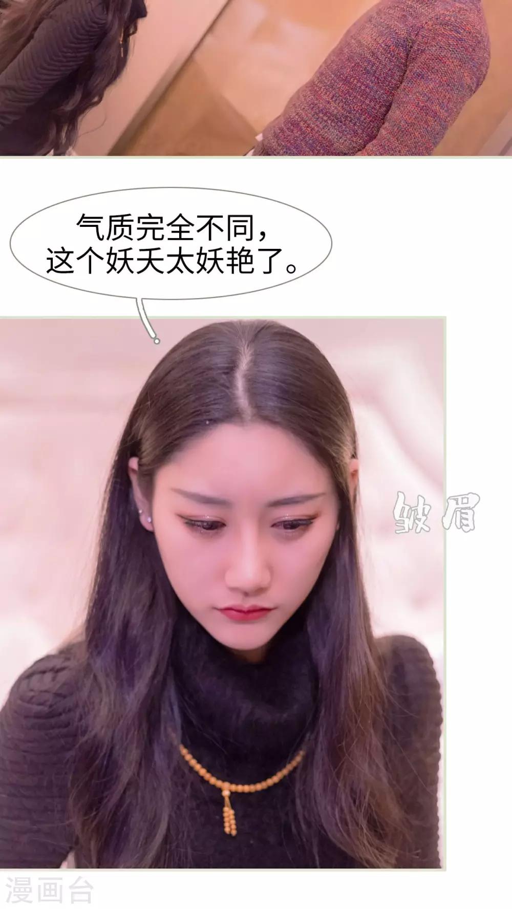 第35话18