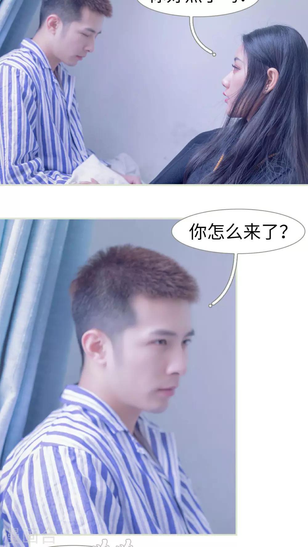 第31话3