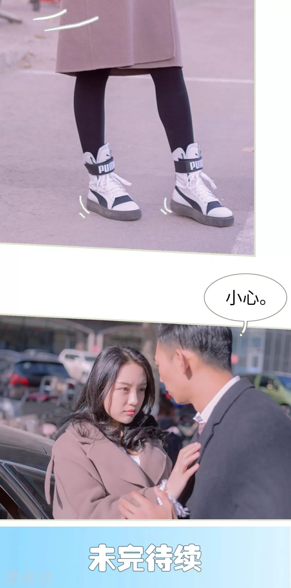 第18话21