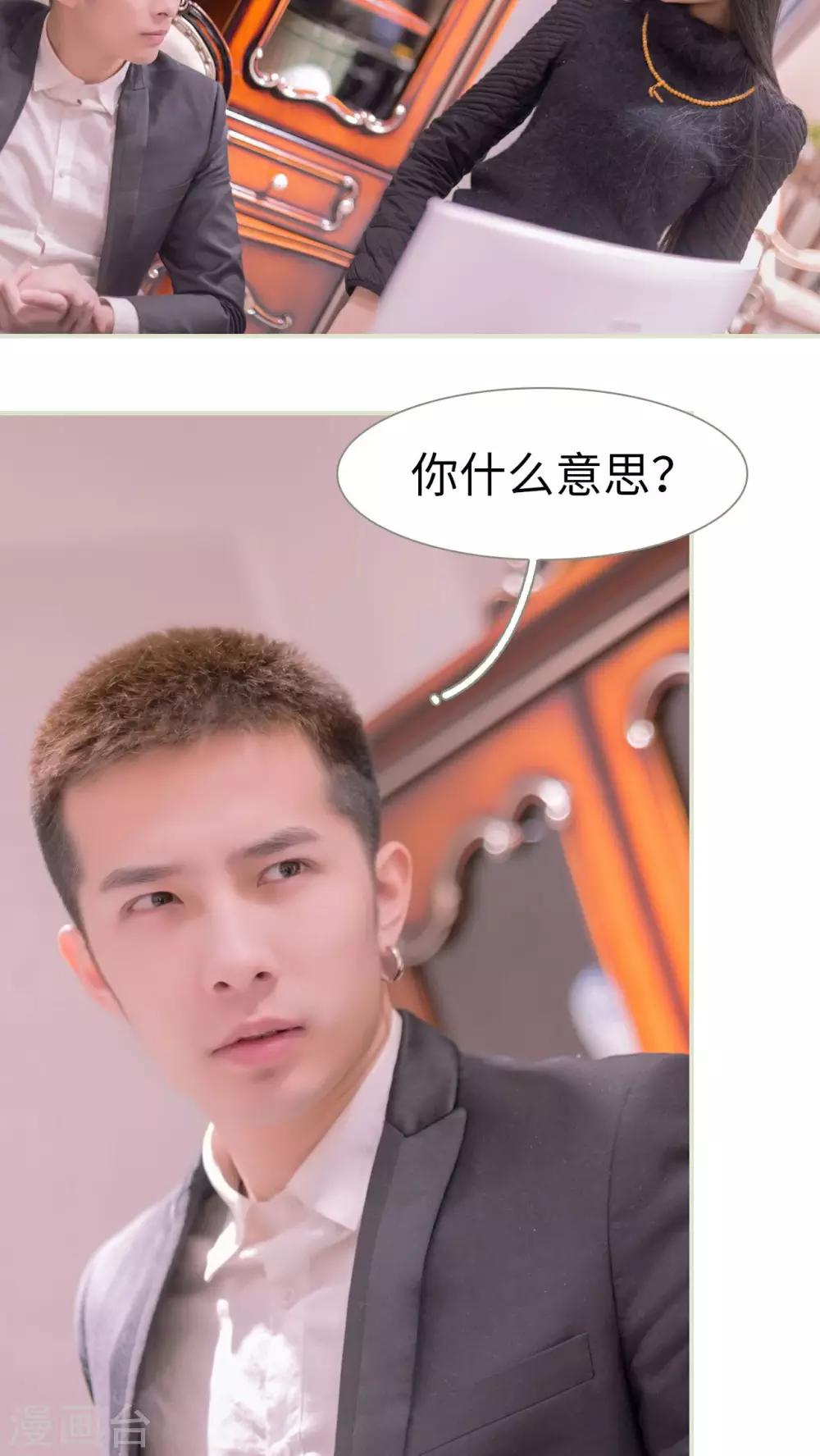 第47话3