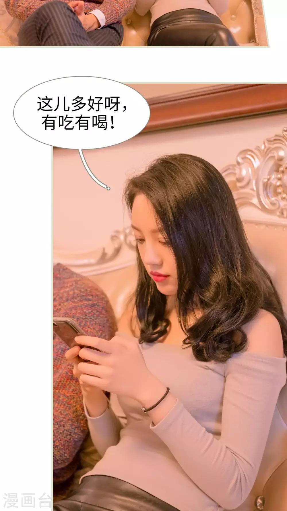 第47话16