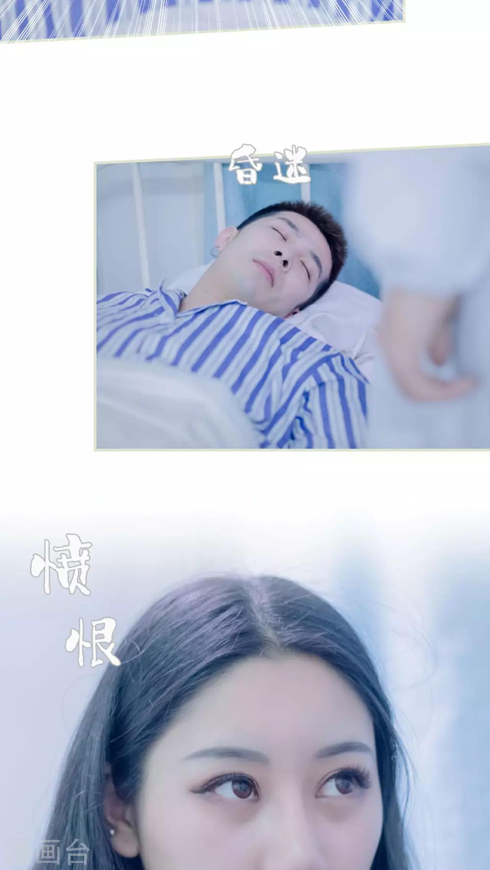 第27话13