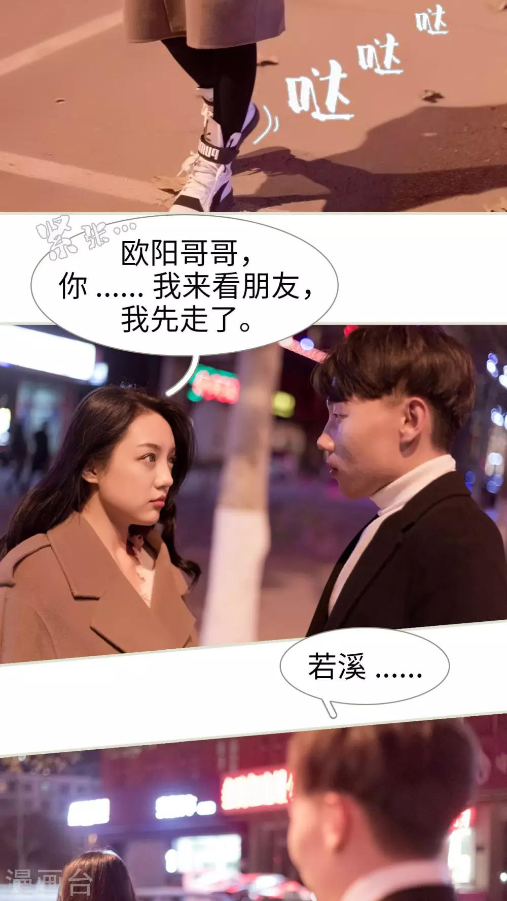 第1话16