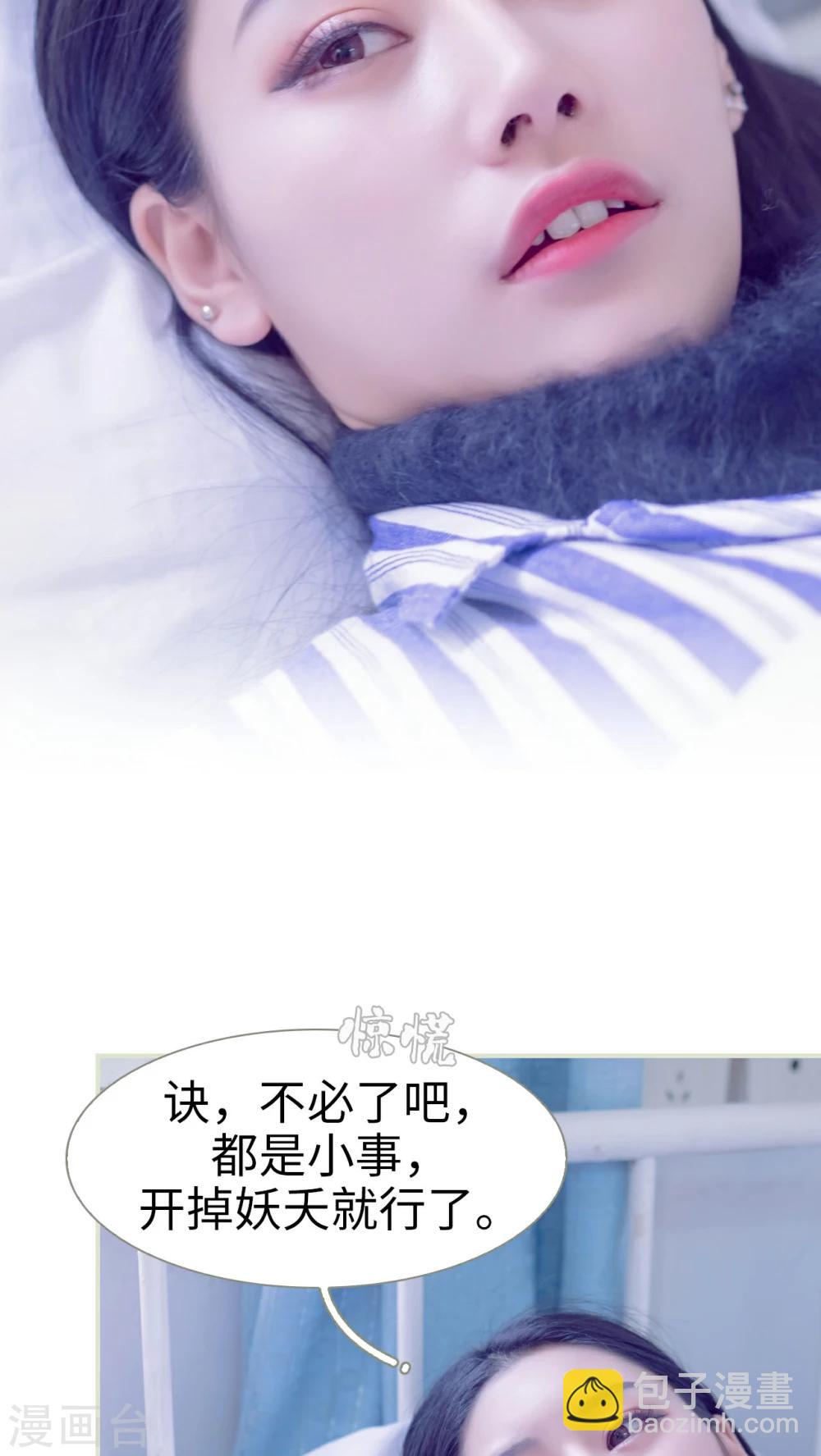 第44话7
