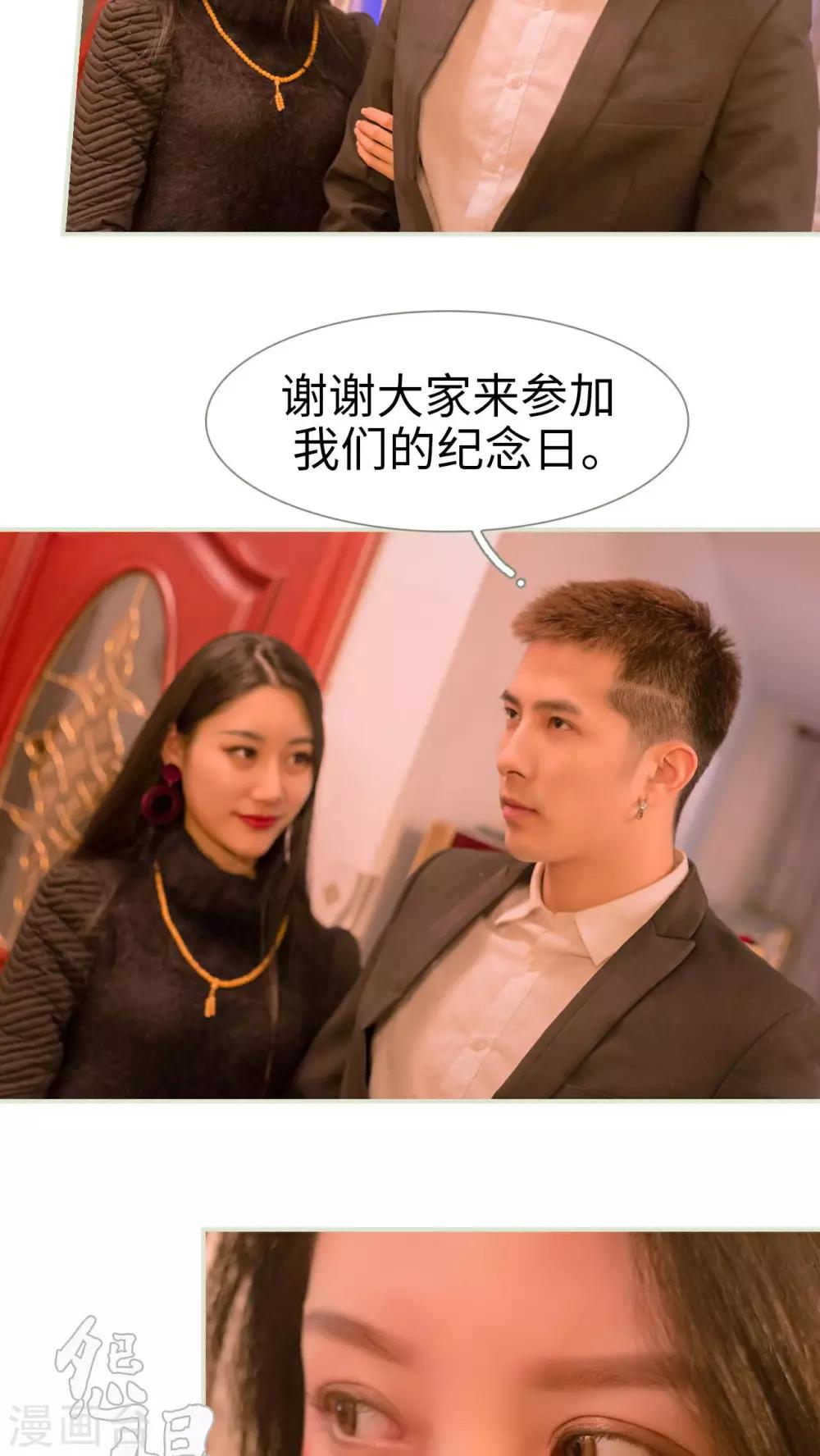第35话4