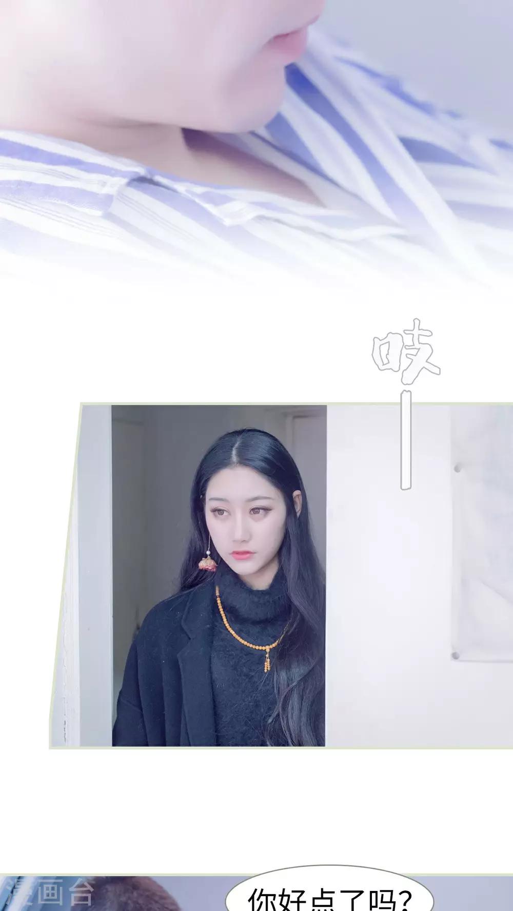 第31话2