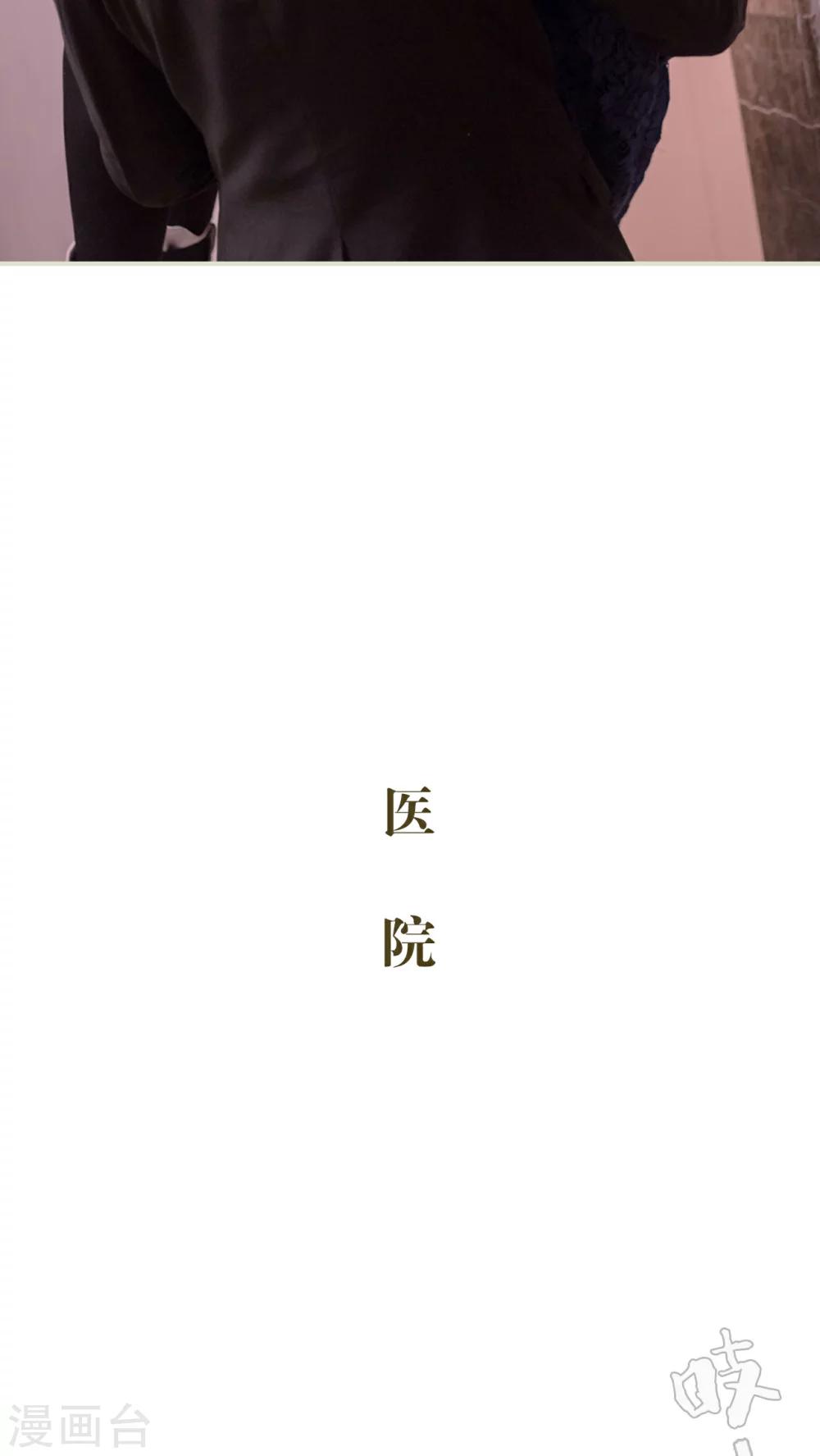 第9话11