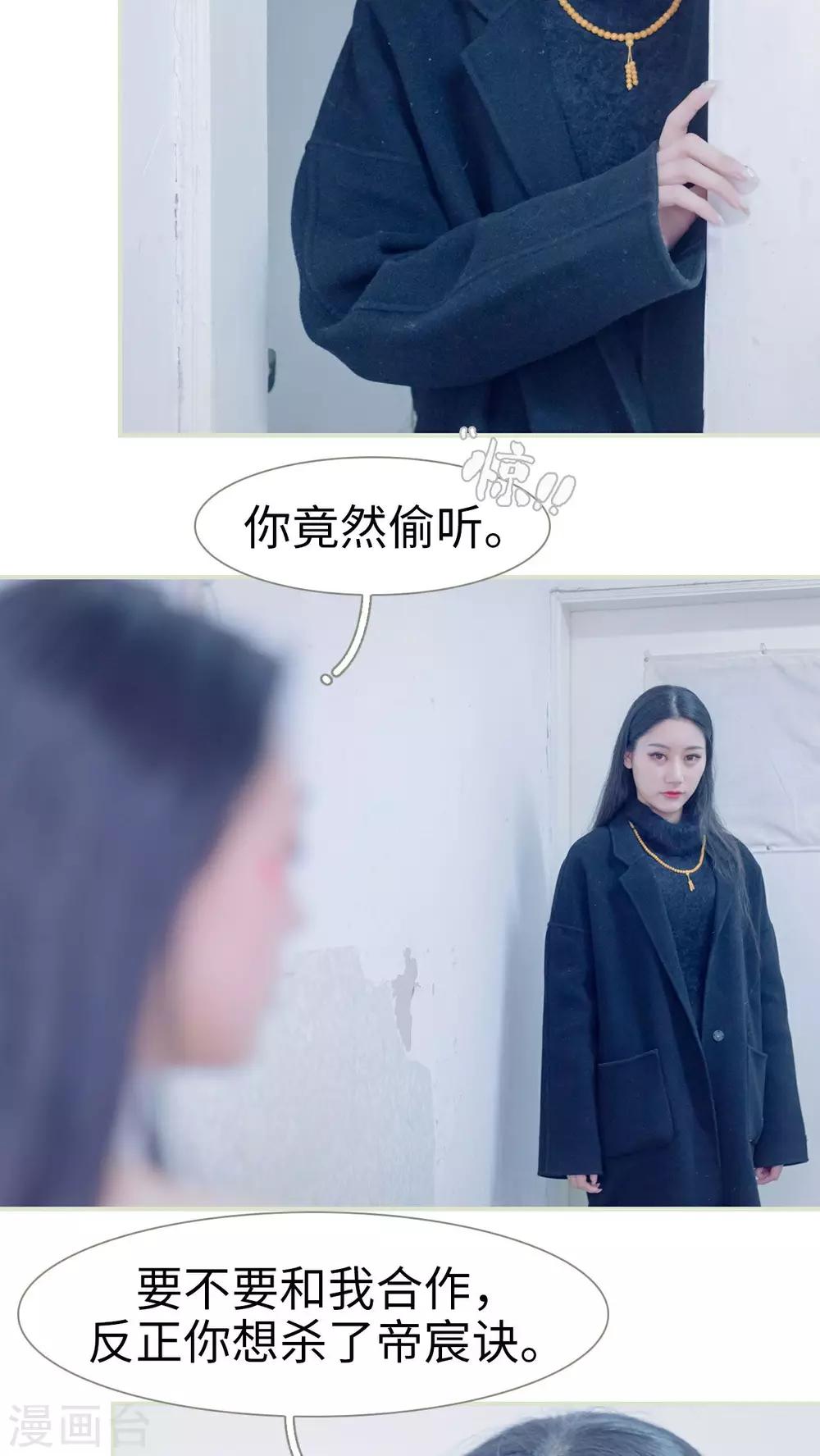 第45话5