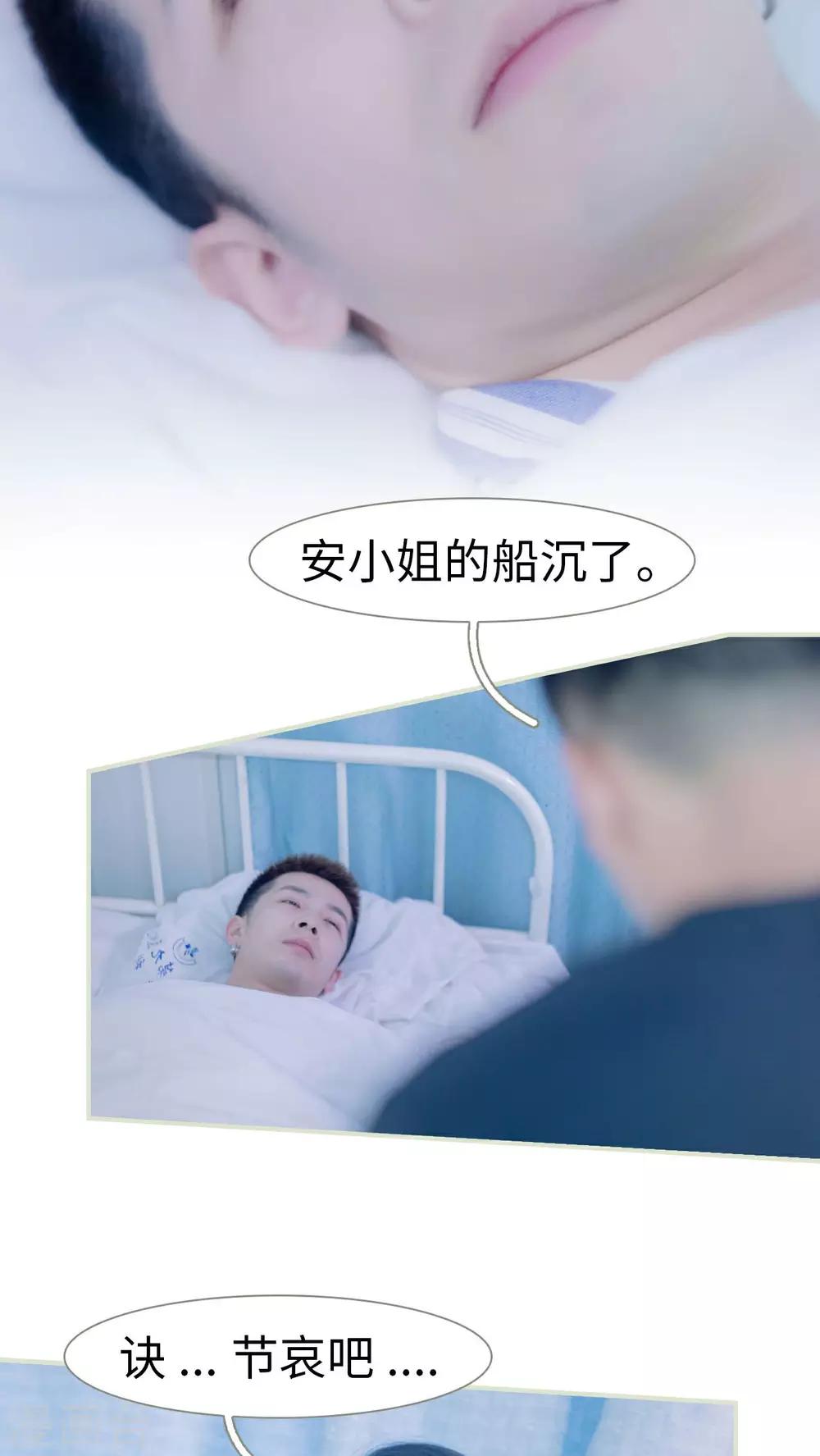 第26话16