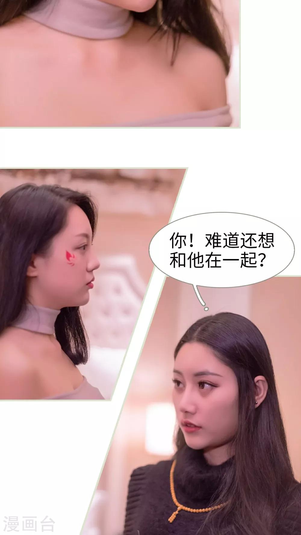 第46话17