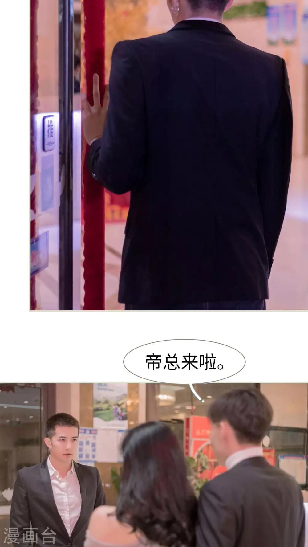 第36话10