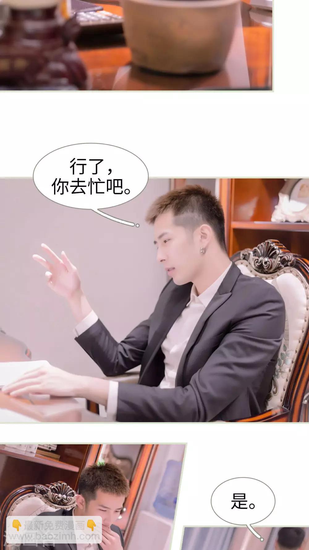 第36话5
