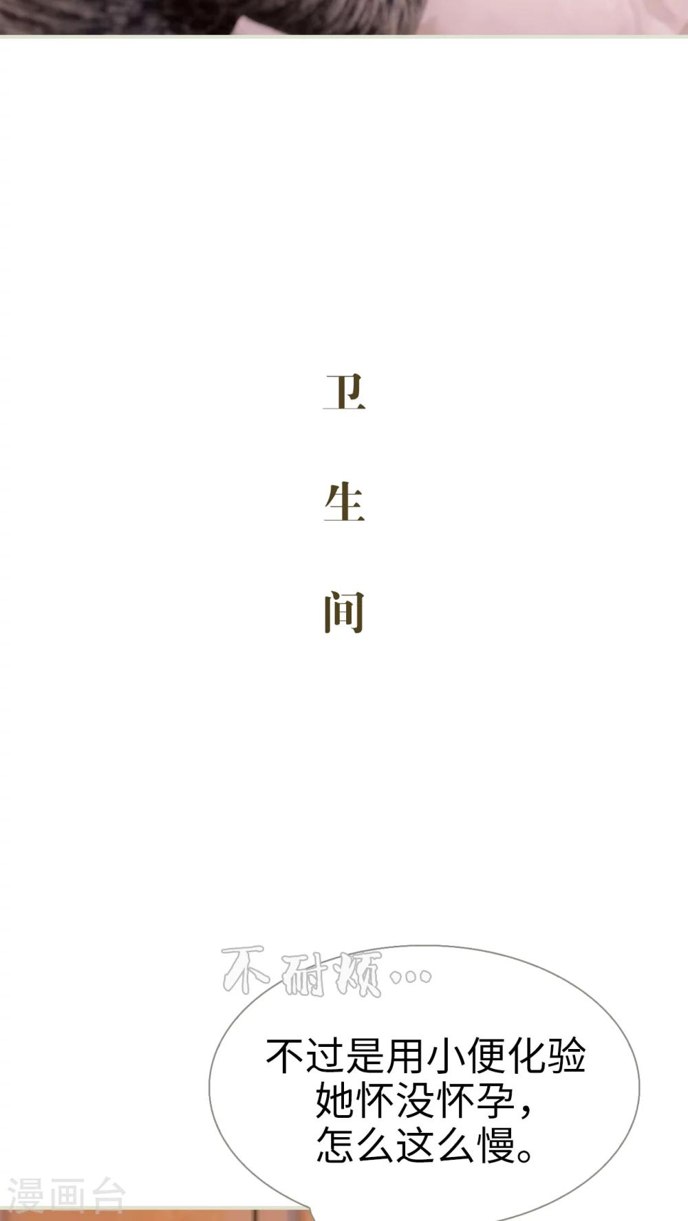 第2话20