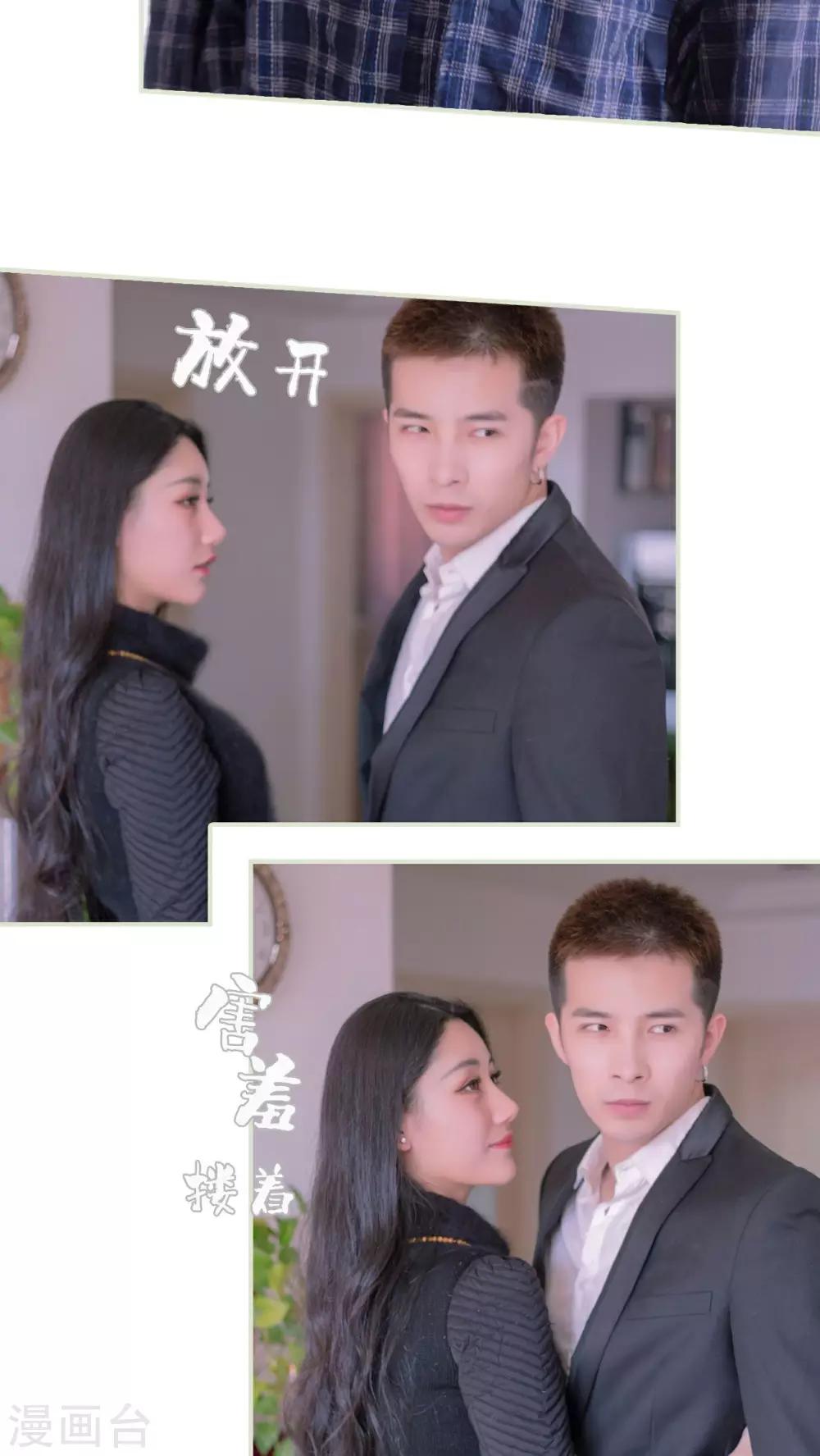 第14话19