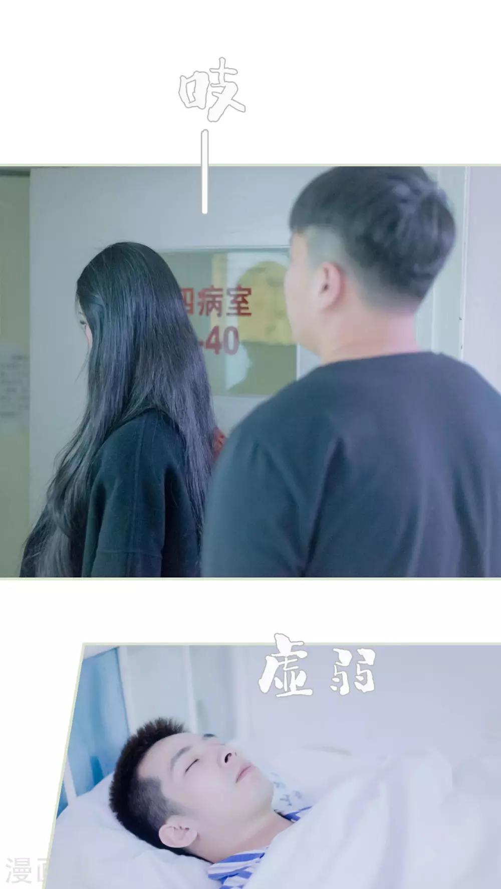 第26话13