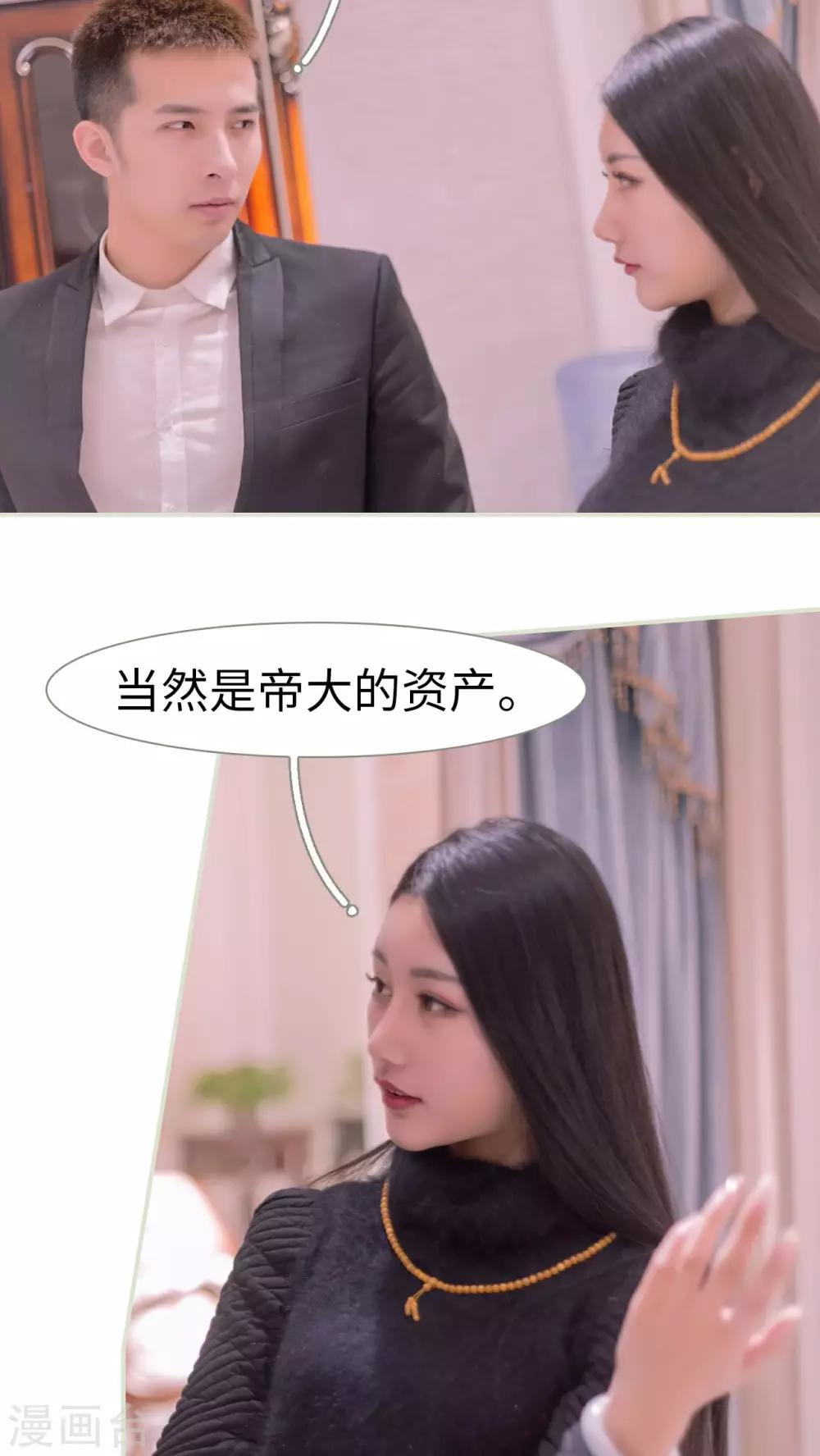 第47话5