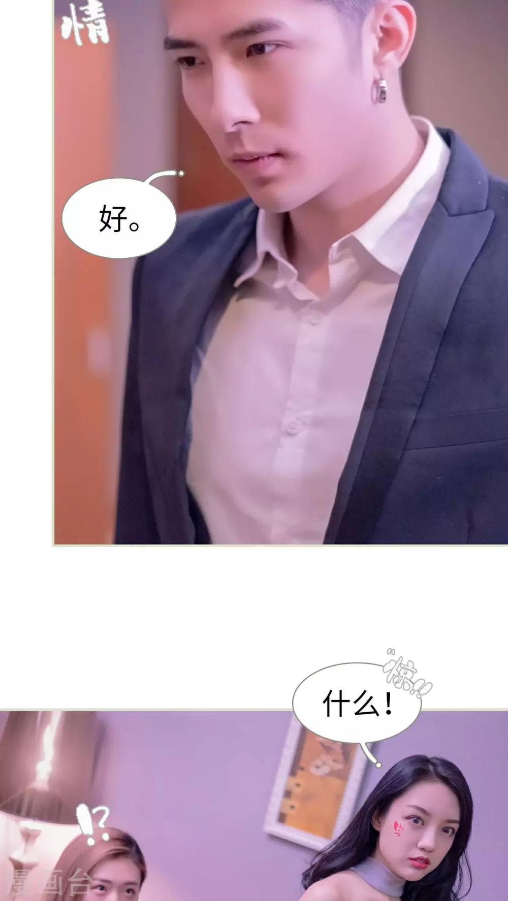第37话11
