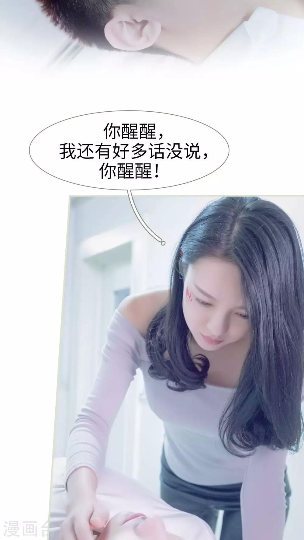 最终话3
