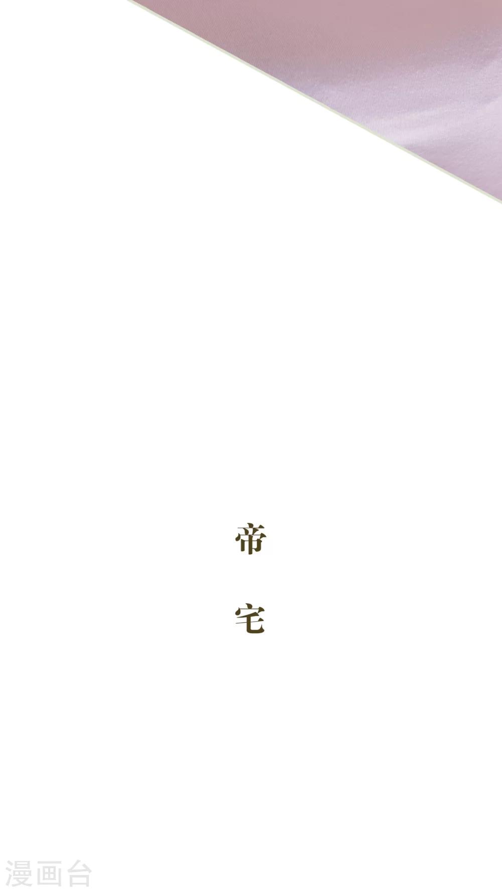 第40话15