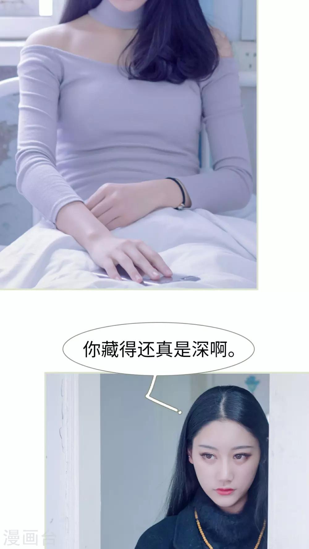第45话4