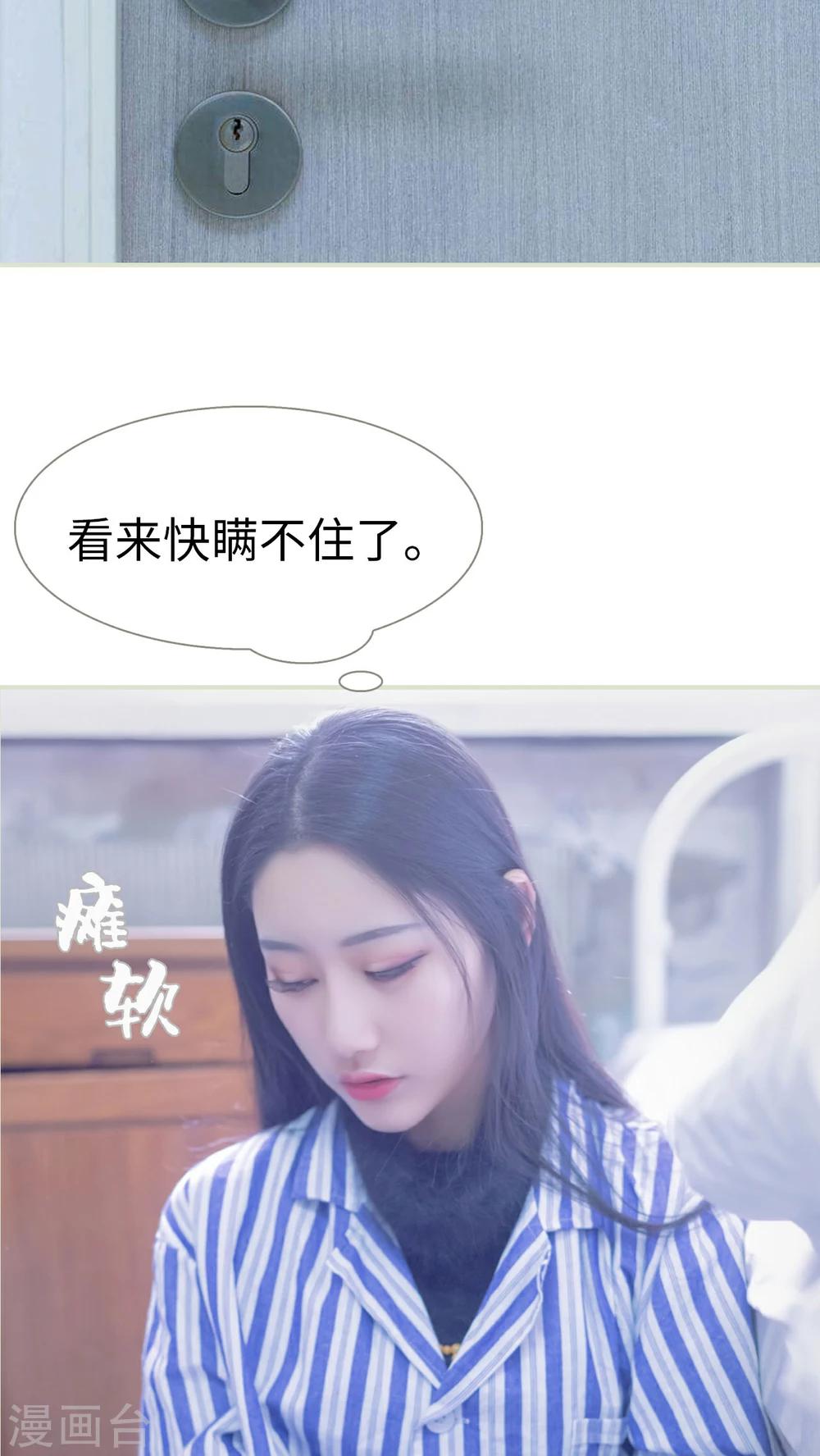 第44话17