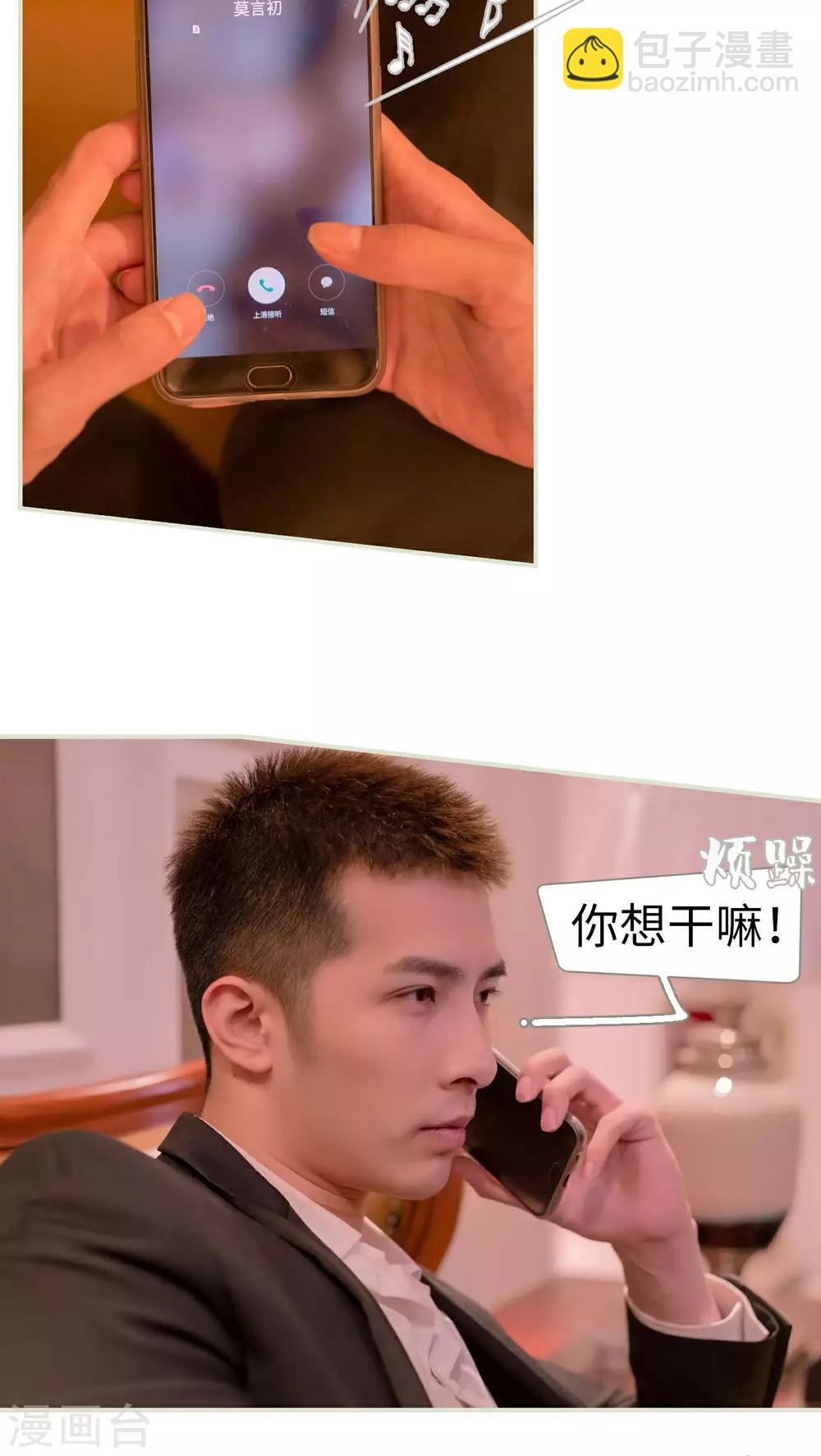 第21话7