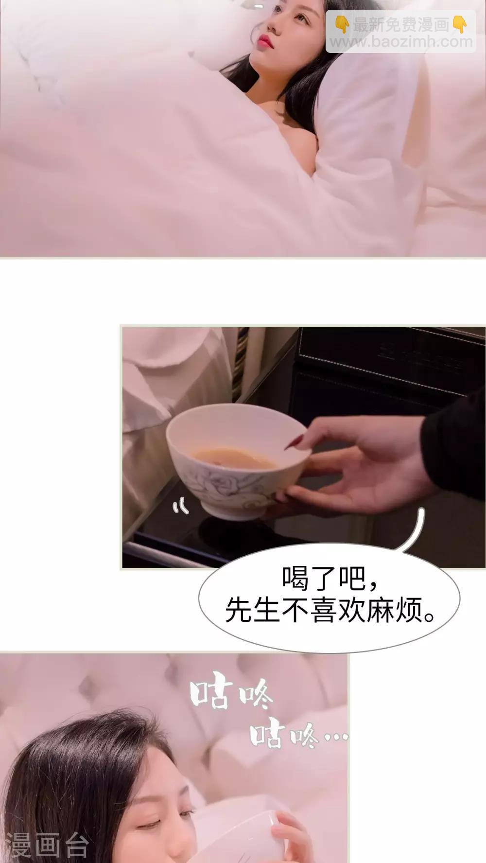 第1话12