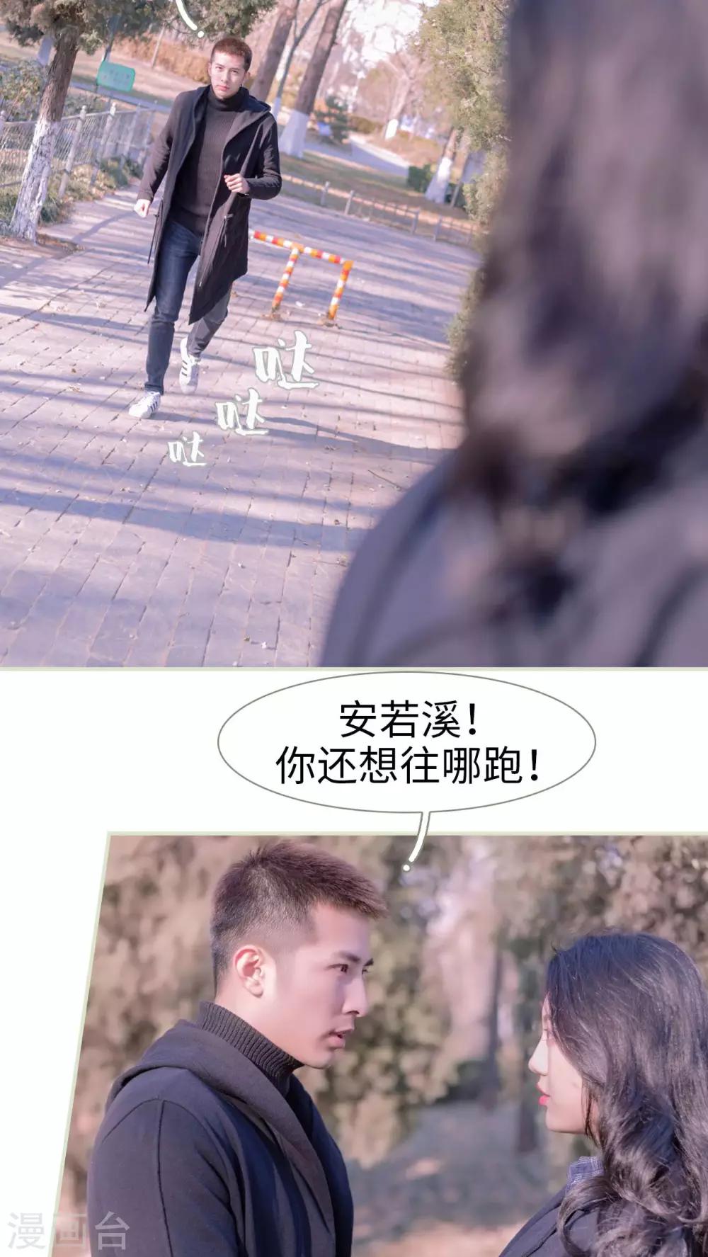第48话4