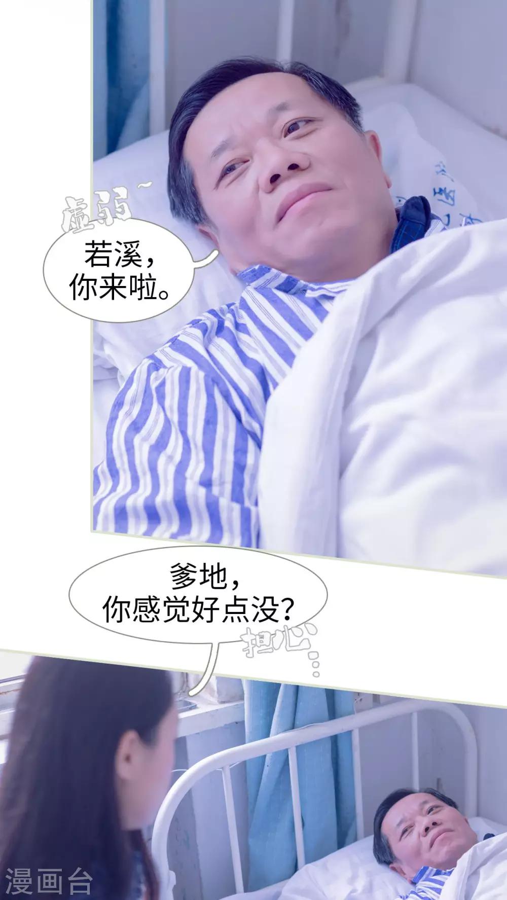 第2话12