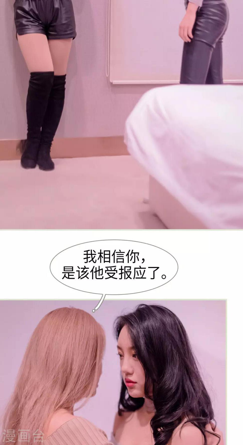 第33话21